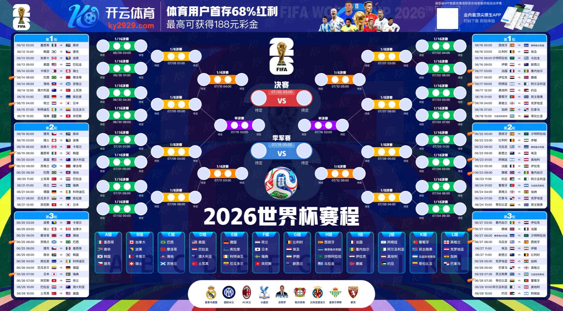 亚盈|亚盈体育官网|亚盈官方网站
